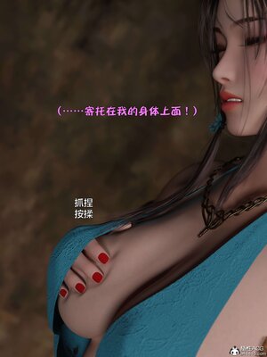 [smallflyingrat(小飛鼠)] 賭局 03_019