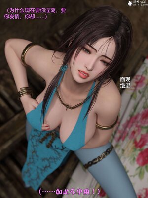 [smallflyingrat(小飛鼠)] 賭局 03_023