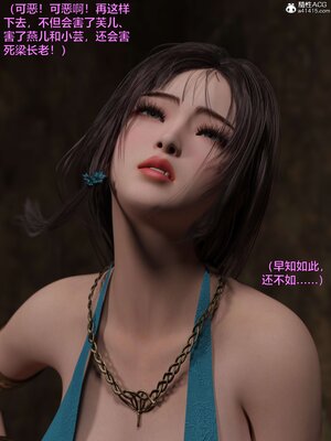 [smallflyingrat(小飛鼠)] 賭局 03_024