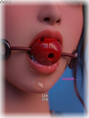 [smallflyingrat(小飛鼠)] 賭局 03_026