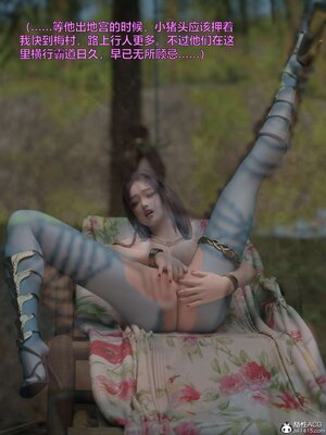 [smallflyingrat(小飛鼠)] 賭局 03_042