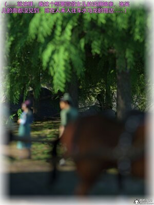 [smallflyingrat(小飛鼠)] 賭局 03_046