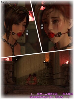 [smallflyingrat(小飛鼠)] 賭局 03_048