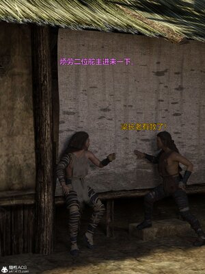 [smallflyingrat(小飛鼠)] 賭局 03_052