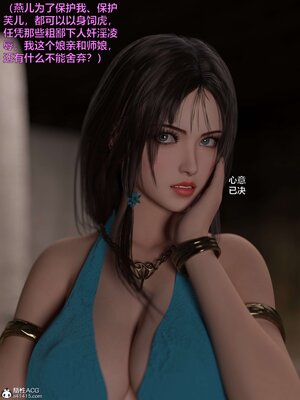 [smallflyingrat(小飛鼠)] 賭局 03_056