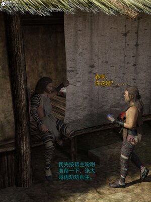 [smallflyingrat(小飛鼠)] 賭局 03_059