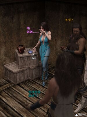 [smallflyingrat(小飛鼠)] 賭局 03_060