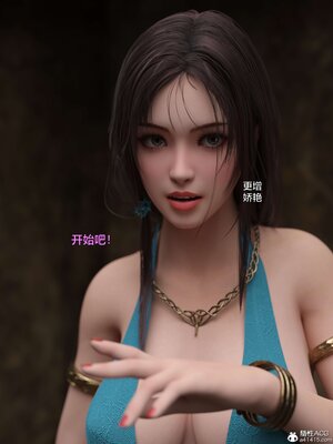 [smallflyingrat(小飛鼠)] 賭局 03_061