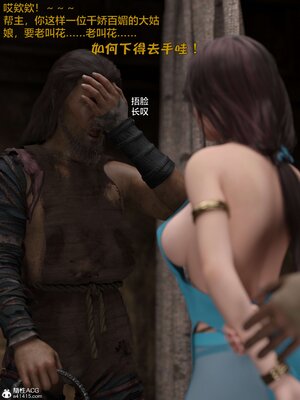 [smallflyingrat(小飛鼠)] 賭局 03_064