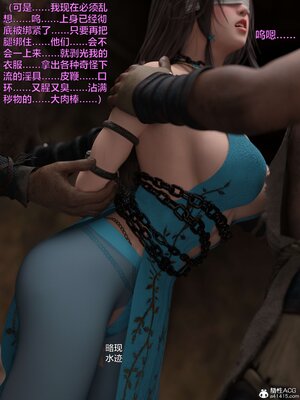 [smallflyingrat(小飛鼠)] 賭局 03_074