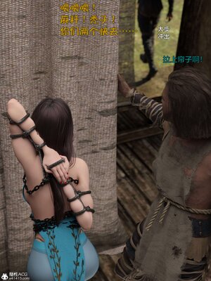 [smallflyingrat(小飛鼠)] 賭局 03_076