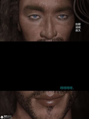 [smallflyingrat(小飛鼠)] 賭局 03_080