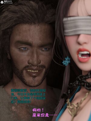 [smallflyingrat(小飛鼠)] 賭局 03_081