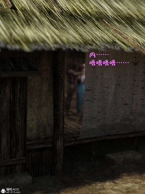 [smallflyingrat(小飛鼠)] 賭局 03_082