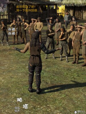 [smallflyingrat(小飛鼠)] 賭局 03_083