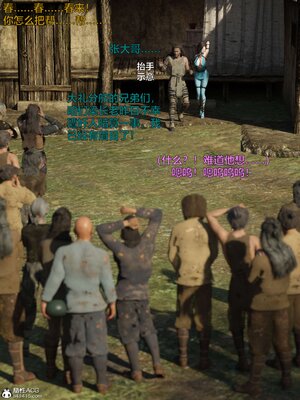 [smallflyingrat(小飛鼠)] 賭局 03_090