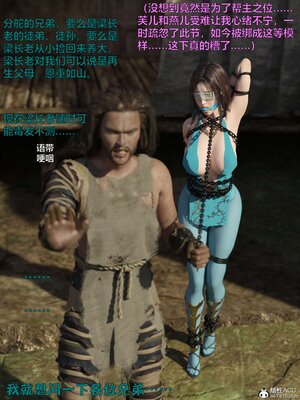 [smallflyingrat(小飛鼠)] 賭局 03_093