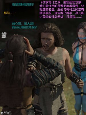 [smallflyingrat(小飛鼠)] 賭局 03_096