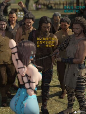 [smallflyingrat(小飛鼠)] 賭局 03_107