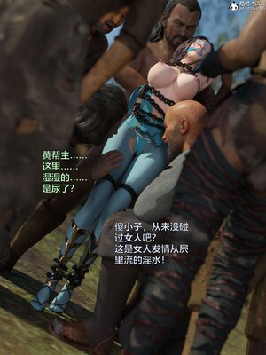 [smallflyingrat(小飛鼠)] 賭局 03_124