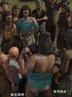 [smallflyingrat(小飛鼠)] 賭局 03_126