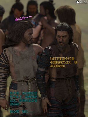 [smallflyingrat(小飛鼠)] 賭局 03_132