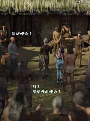 [smallflyingrat(小飛鼠)] 賭局 03_144