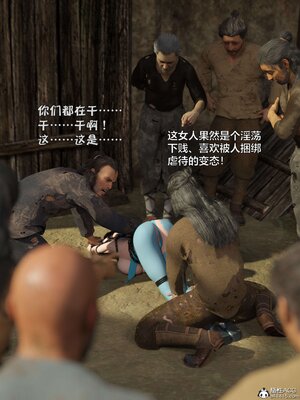 [smallflyingrat(小飛鼠)] 賭局 03_151