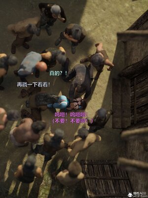 [smallflyingrat(小飛鼠)] 賭局 03_153