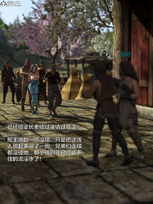 [smallflyingrat(小飛鼠)] 賭局 03_155