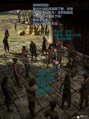 [smallflyingrat(小飛鼠)] 賭局 03_156