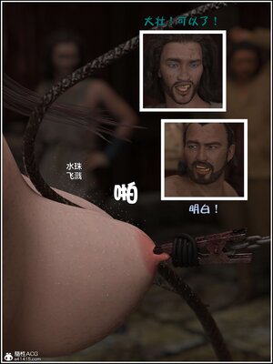 [smallflyingrat(小飛鼠)] 賭局 03_174