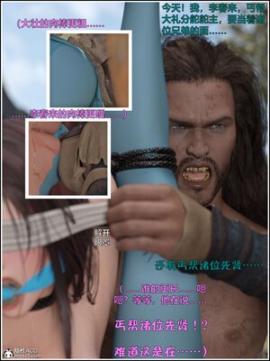 [smallflyingrat(小飛鼠)] 賭局 03_194