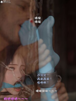 [smallflyingrat(小飛鼠)] 賭局 03_269