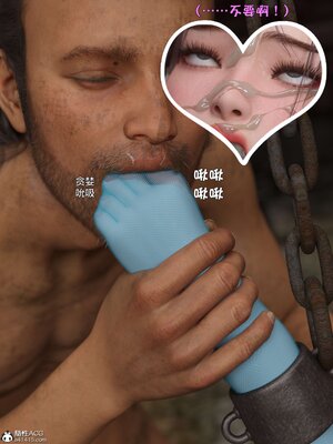 [smallflyingrat(小飛鼠)] 賭局 03_279