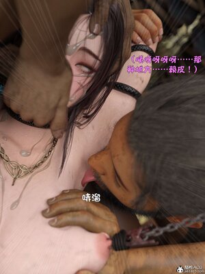 [smallflyingrat(小飛鼠)] 賭局 03_299