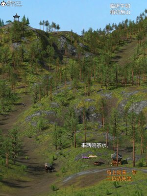 [smallflyingrat(小飛鼠)] 賭局 04_002