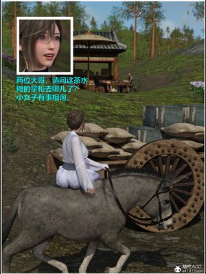 [smallflyingrat(小飛鼠)] 賭局 04_006