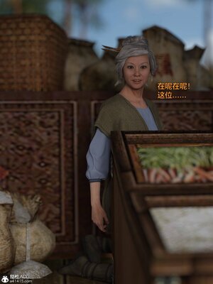 [smallflyingrat(小飛鼠)] 賭局 04_007