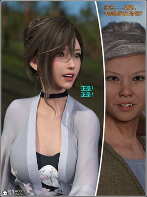 [smallflyingrat(小飛鼠)] 賭局 04_008