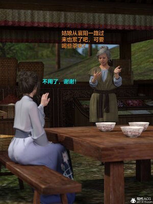 [smallflyingrat(小飛鼠)] 賭局 04_012