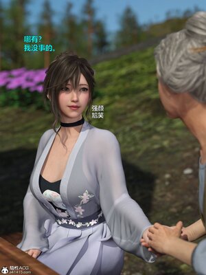 [smallflyingrat(小飛鼠)] 賭局 04_018