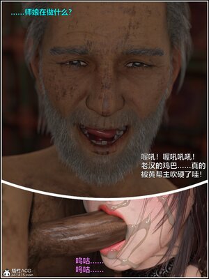 [smallflyingrat(小飛鼠)] 賭局 04_022