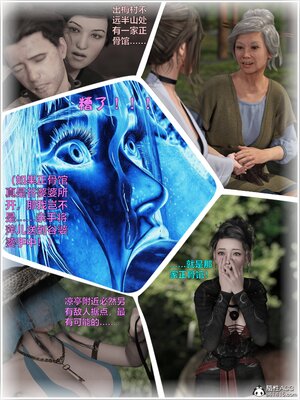 [smallflyingrat(小飛鼠)] 賭局 04_069