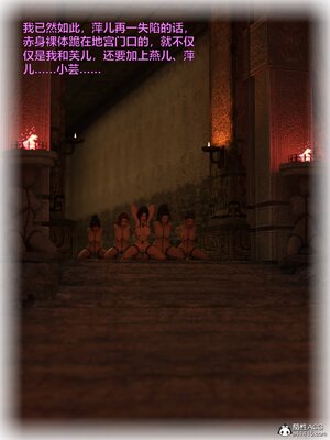 [smallflyingrat(小飛鼠)] 賭局 04_070