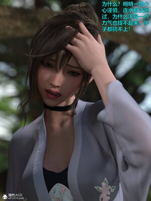 [smallflyingrat(小飛鼠)] 賭局 04_085