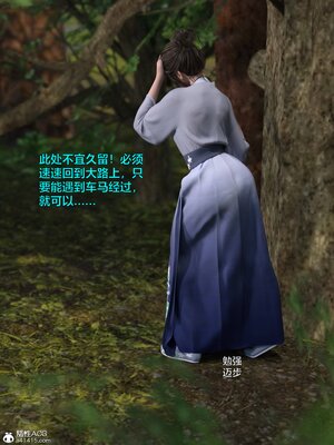 [smallflyingrat(小飛鼠)] 賭局 04_086