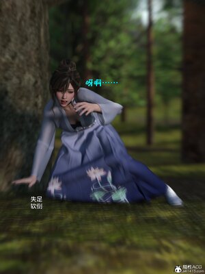 [smallflyingrat(小飛鼠)] 賭局 04_087