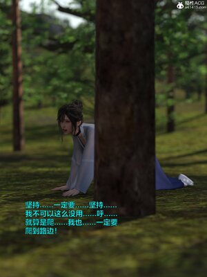 [smallflyingrat(小飛鼠)] 賭局 04_088