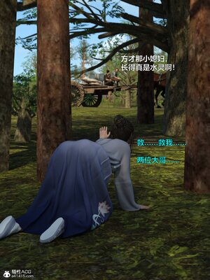 [smallflyingrat(小飛鼠)] 賭局 04_089